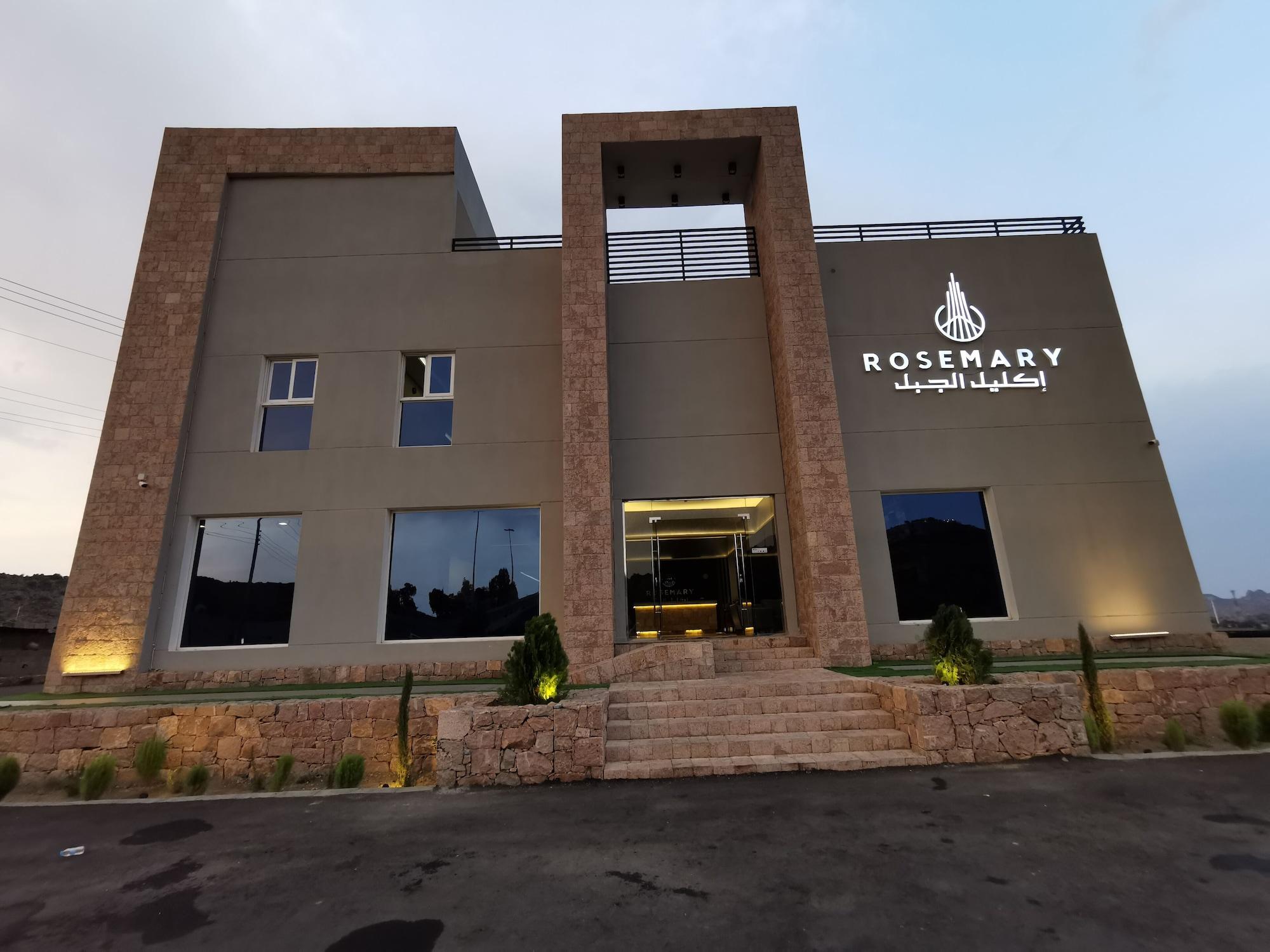 Varios Rosemary