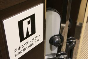 Alojamiento - APA Hotel Hiroshima Ekimae