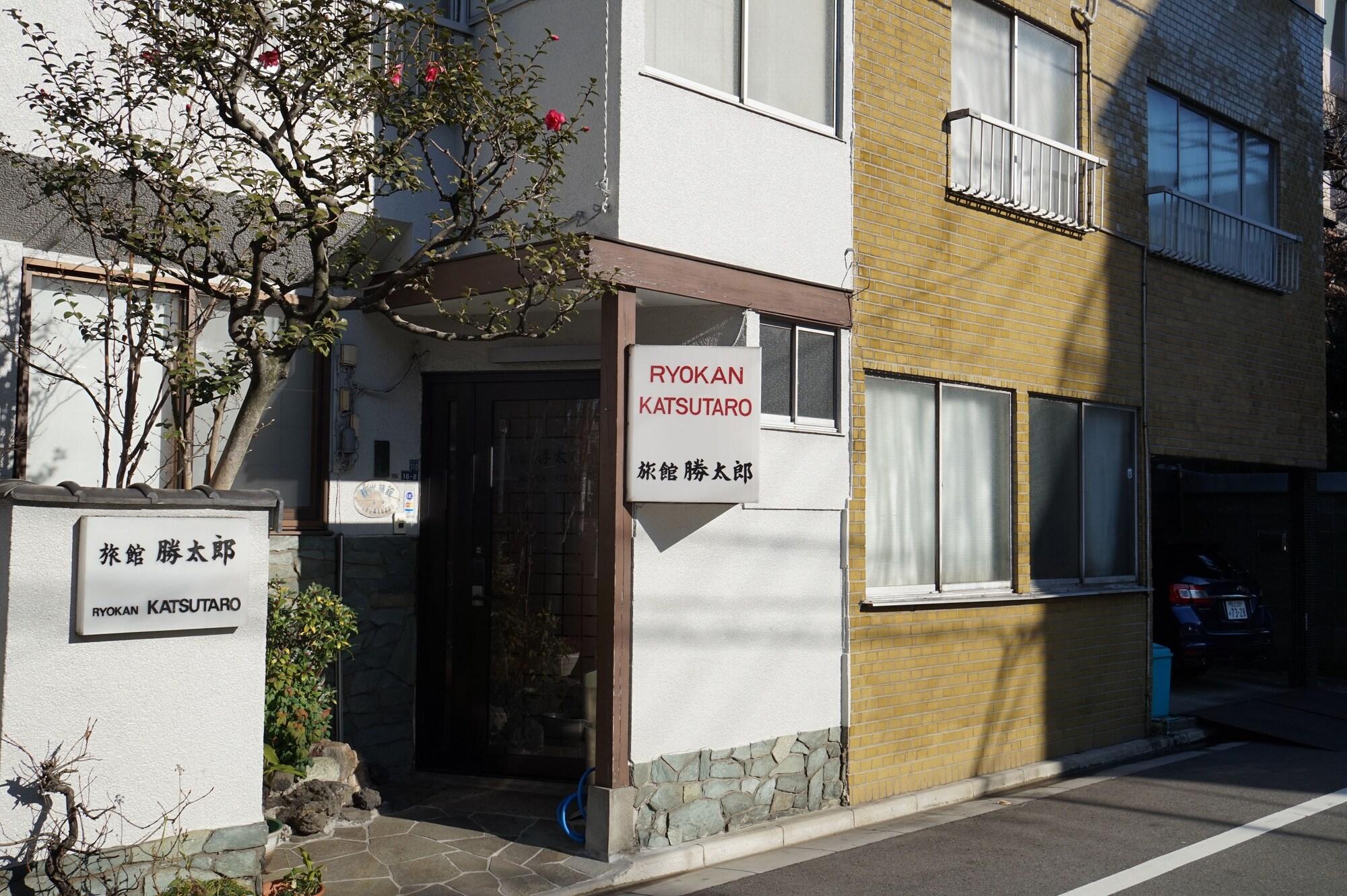 Vista Exterior Ryokan Katsutaro