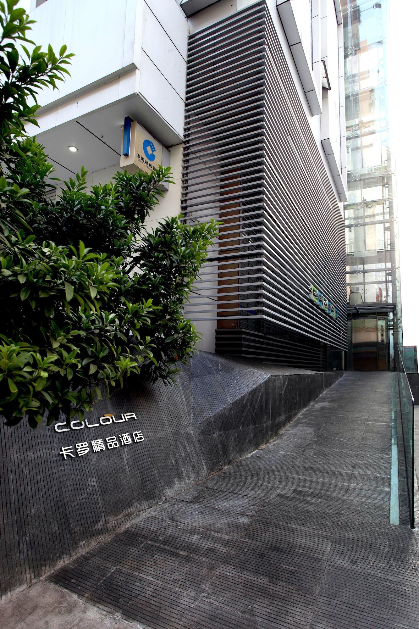 Varios Colour Inn Shenzhen Dongmen Branch