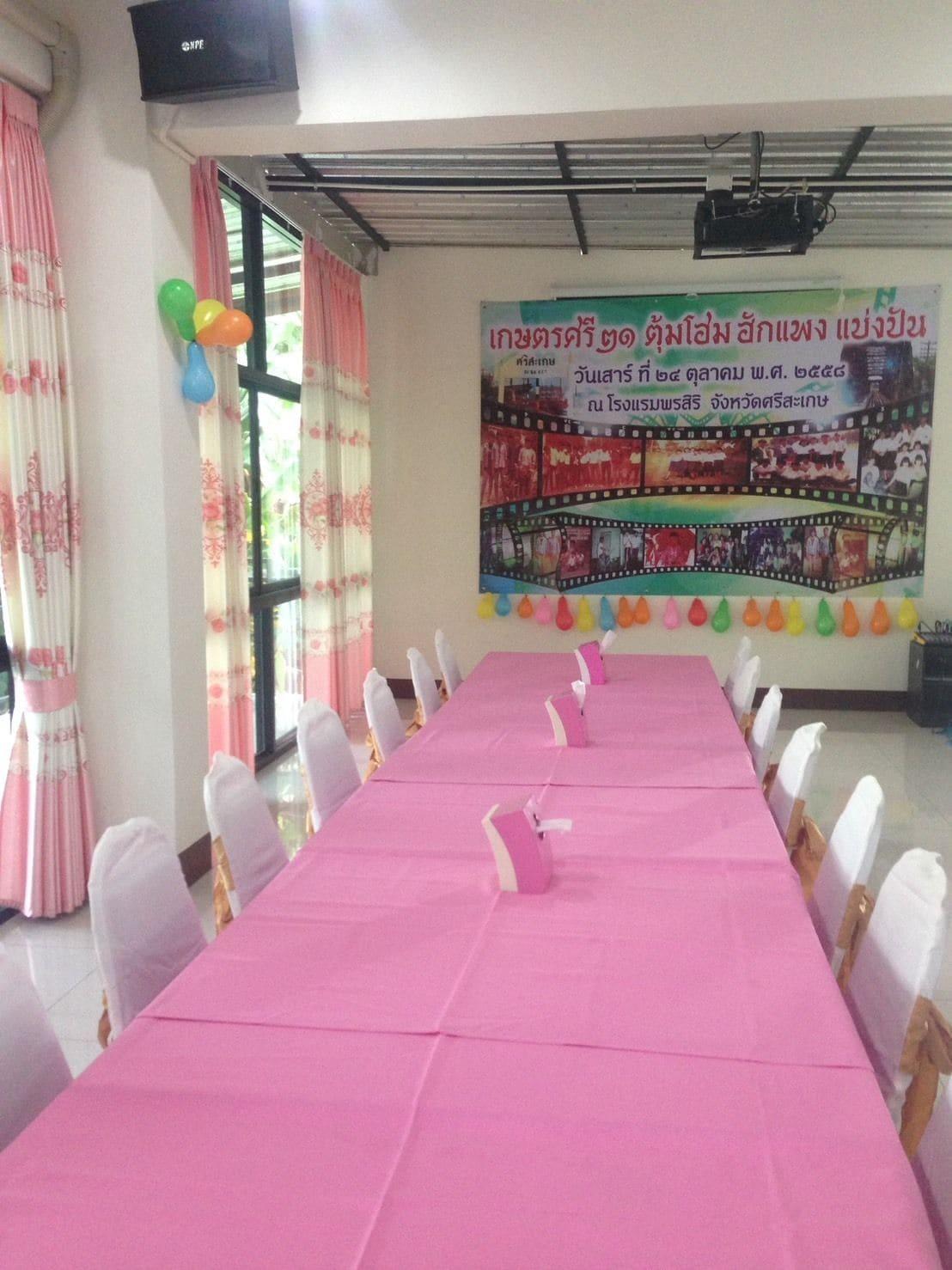 Restaurant Pornsiri Hotel Sisaket