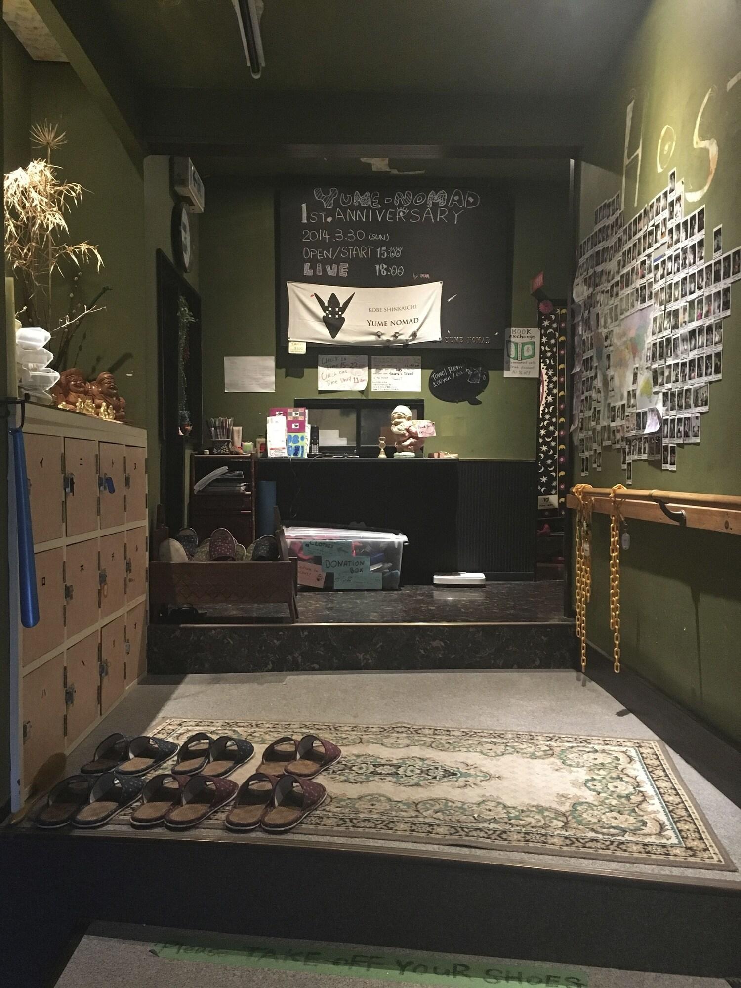 Vista Lobby Hostel Yume Nomad