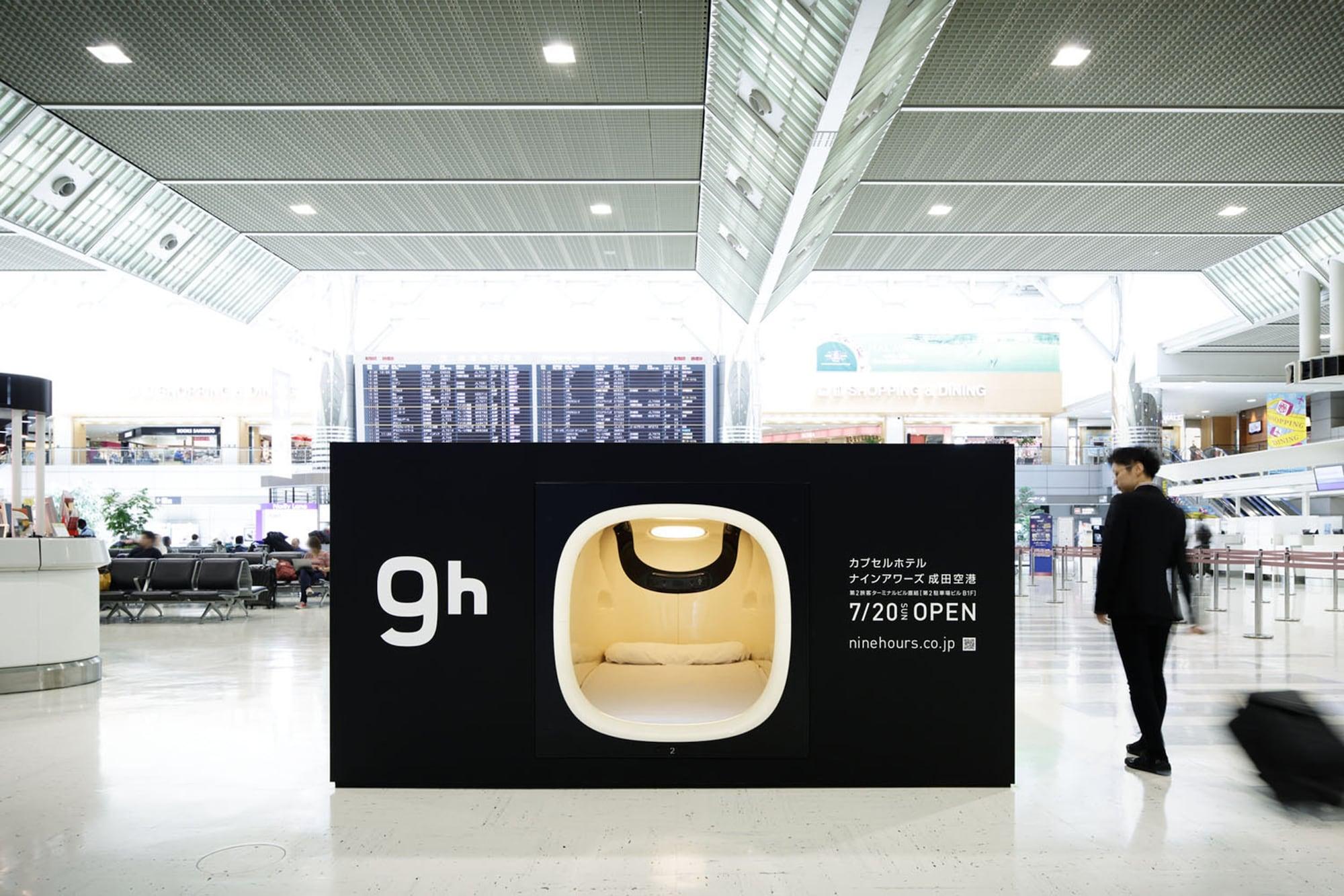 Comodidades del Alojamiento 9h nine hours Narita Airport