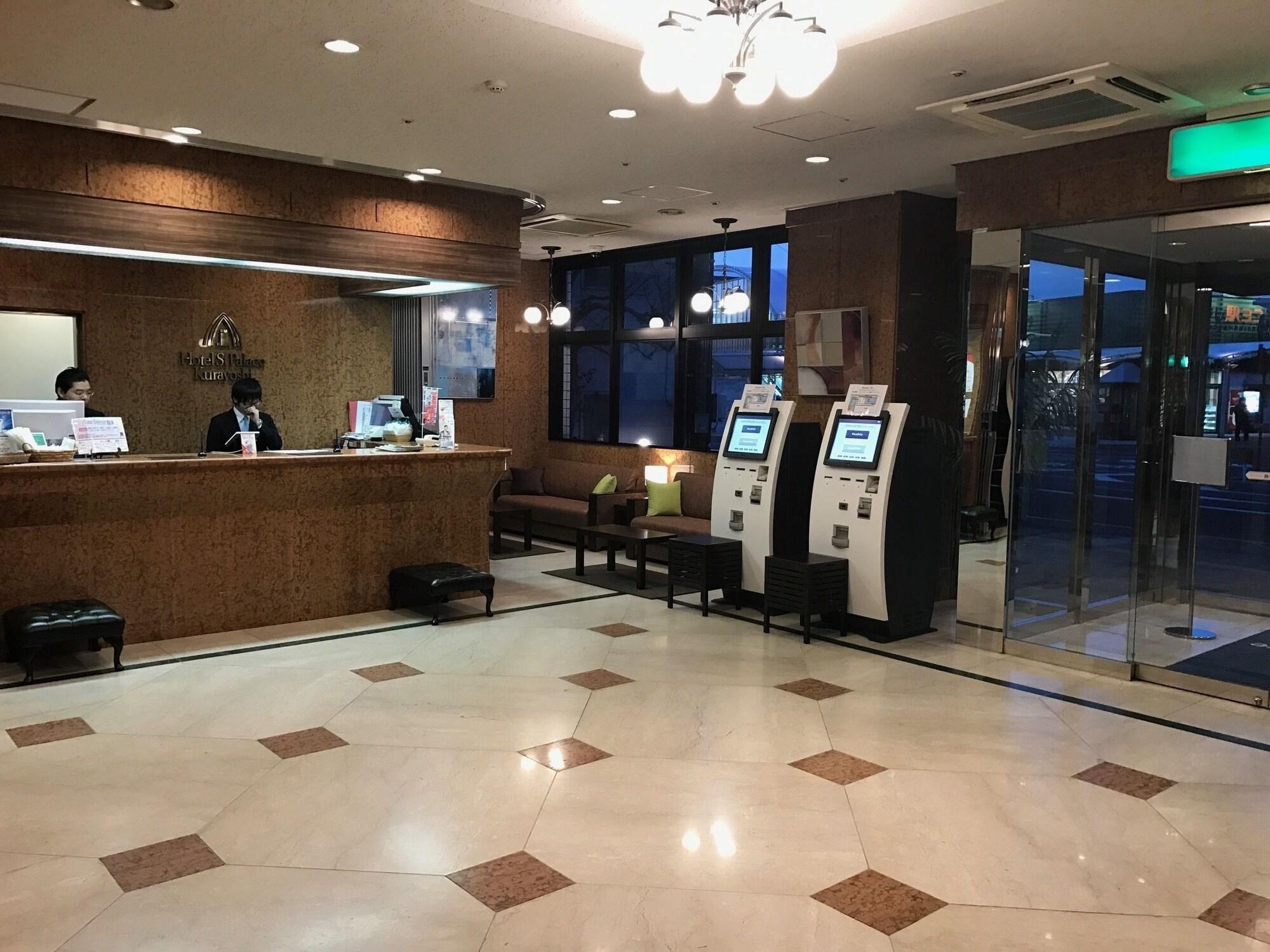 Vista Lobby Hotel St Palace Kurayoshi