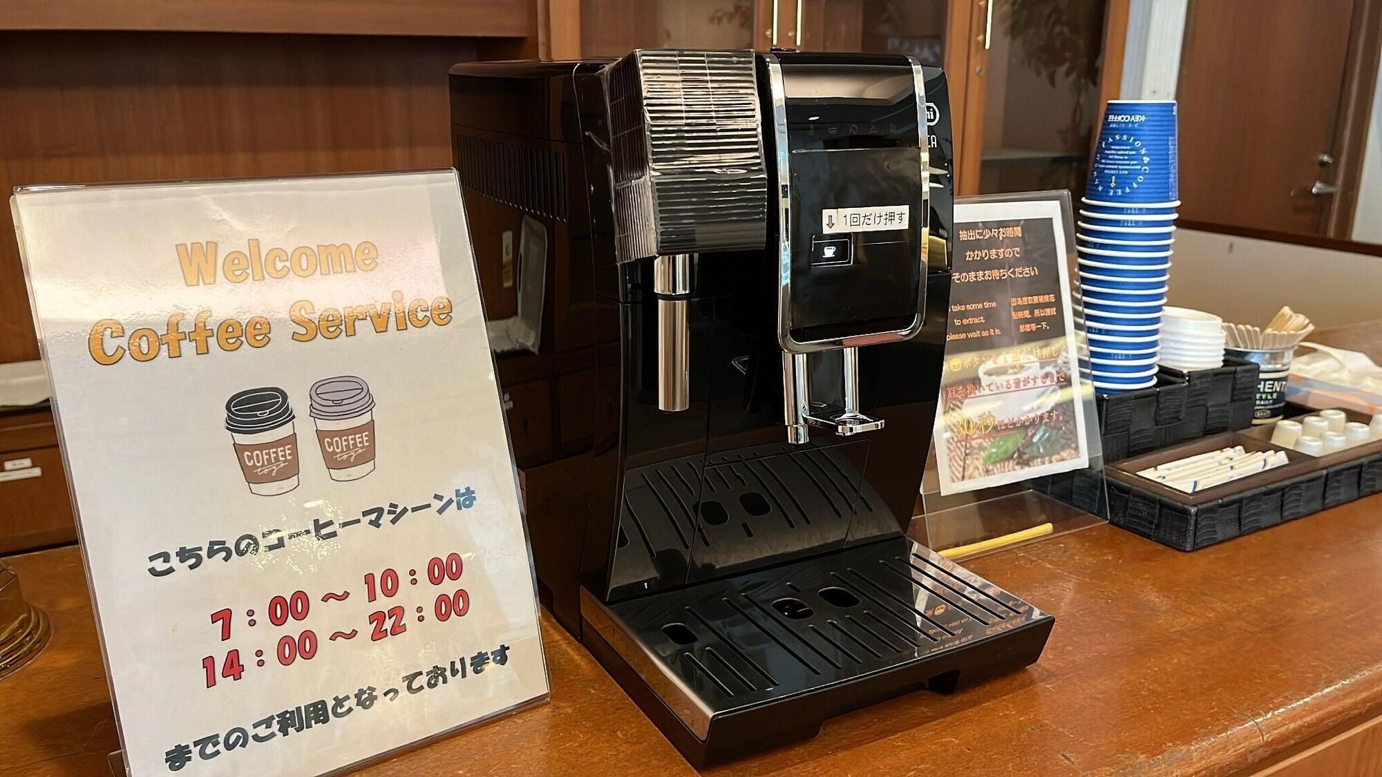 Vista Lobby Hotel Sunroute Tochigi