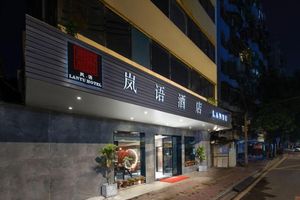Alojamiento - LanYu Hotel
