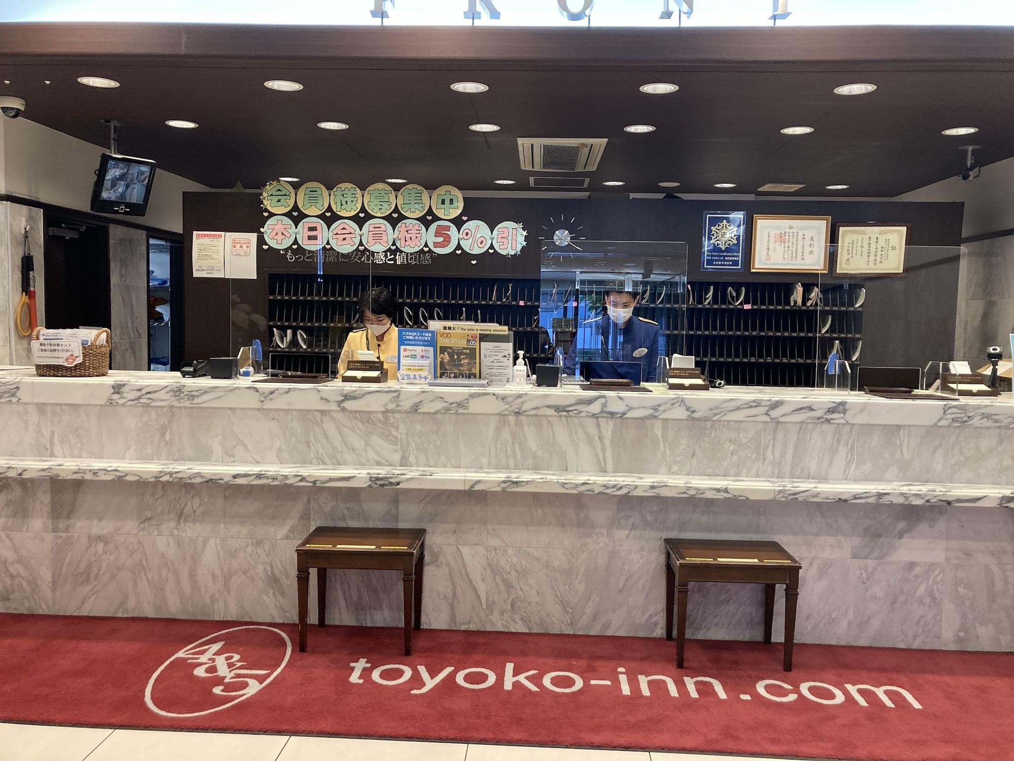 Vista Lobby Toyoko Inn Nagoya Sakae
