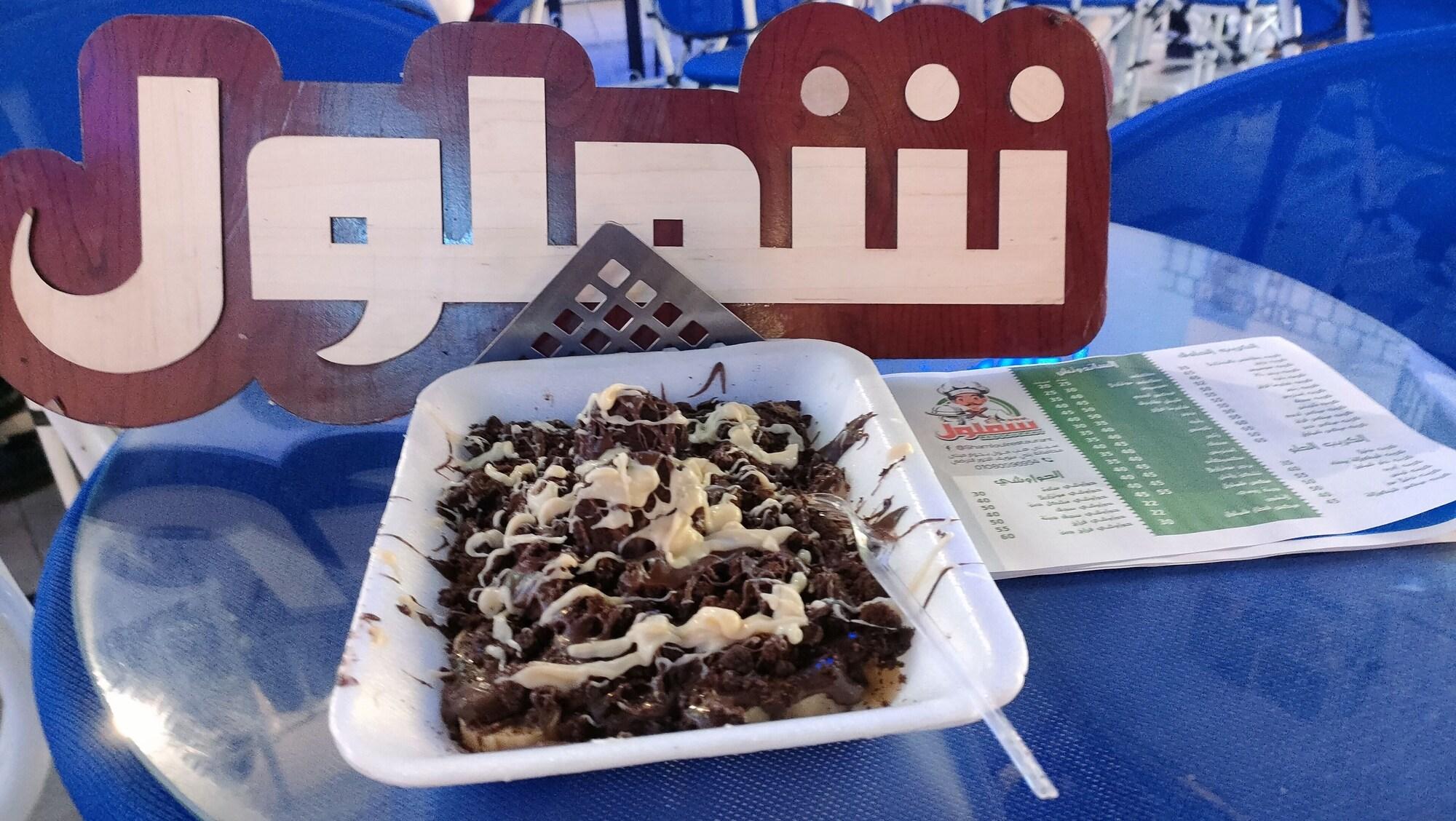 Equipamiento de Habitación Giza city hotel