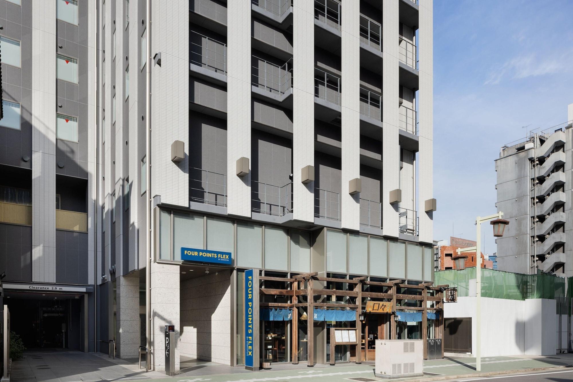 Varios Four Points Flex by Sheraton Nagoya Station