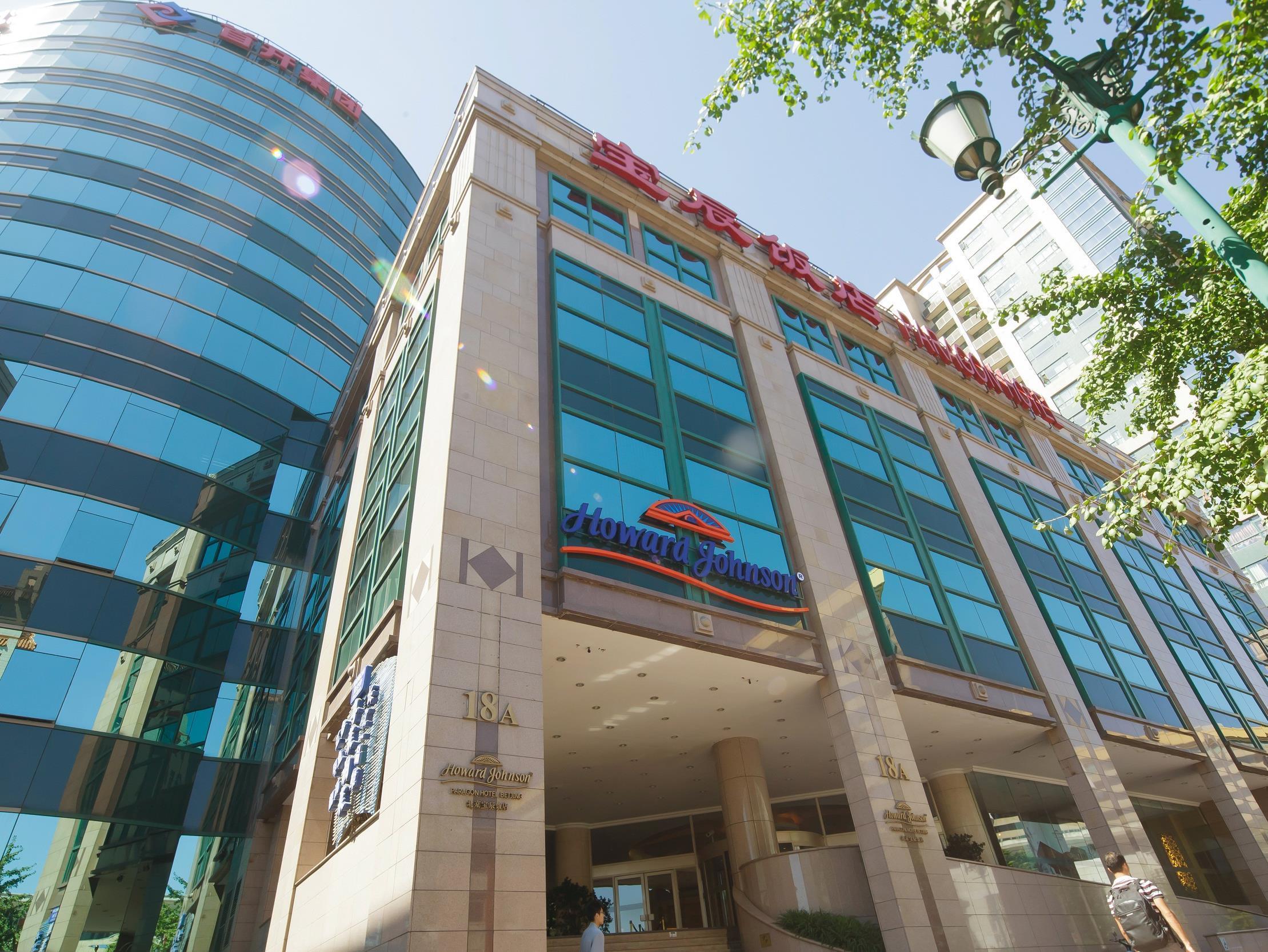 Vista Exterior Howard Johnson Paragon Hotel Beijing