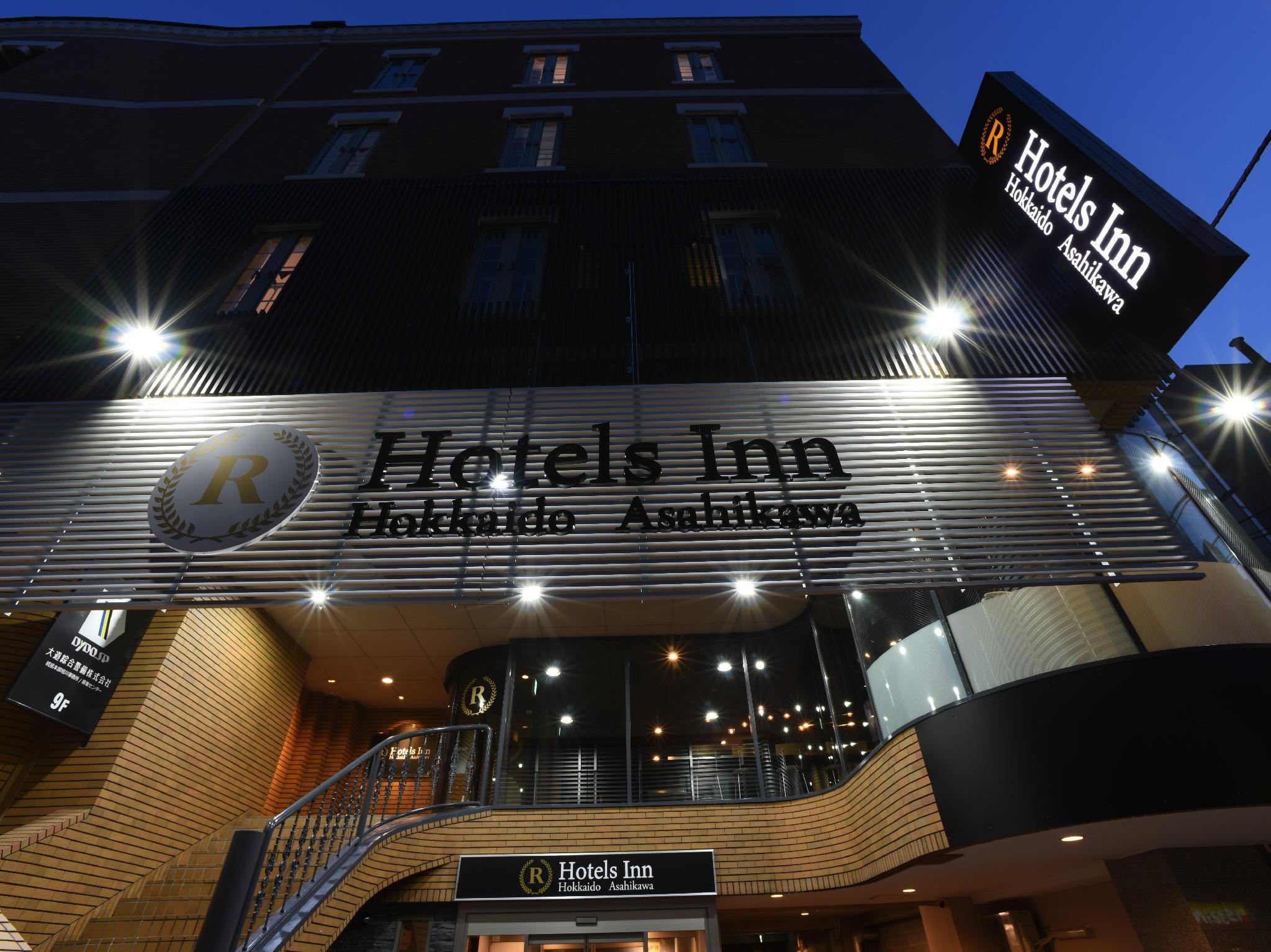 Vista Exterior RHotels Inn Hokkaido Asahikawa