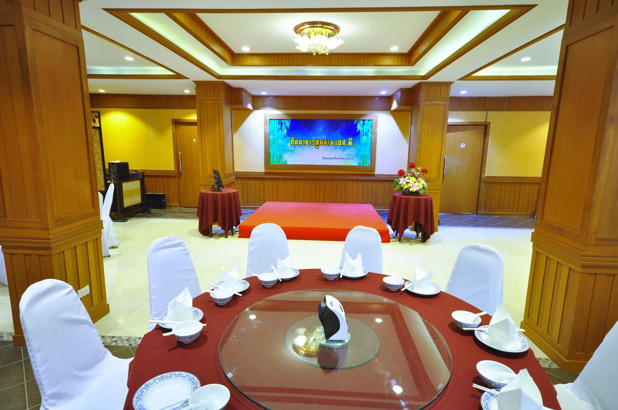 Restaurant Chiangmai SP Hotel