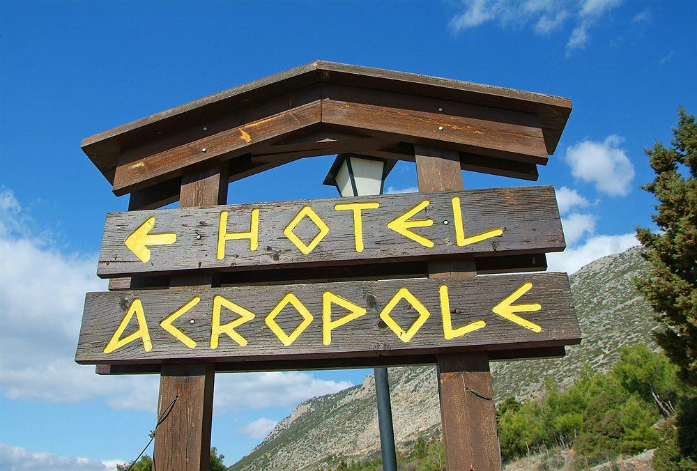 Acropole Delphi Hotel by null