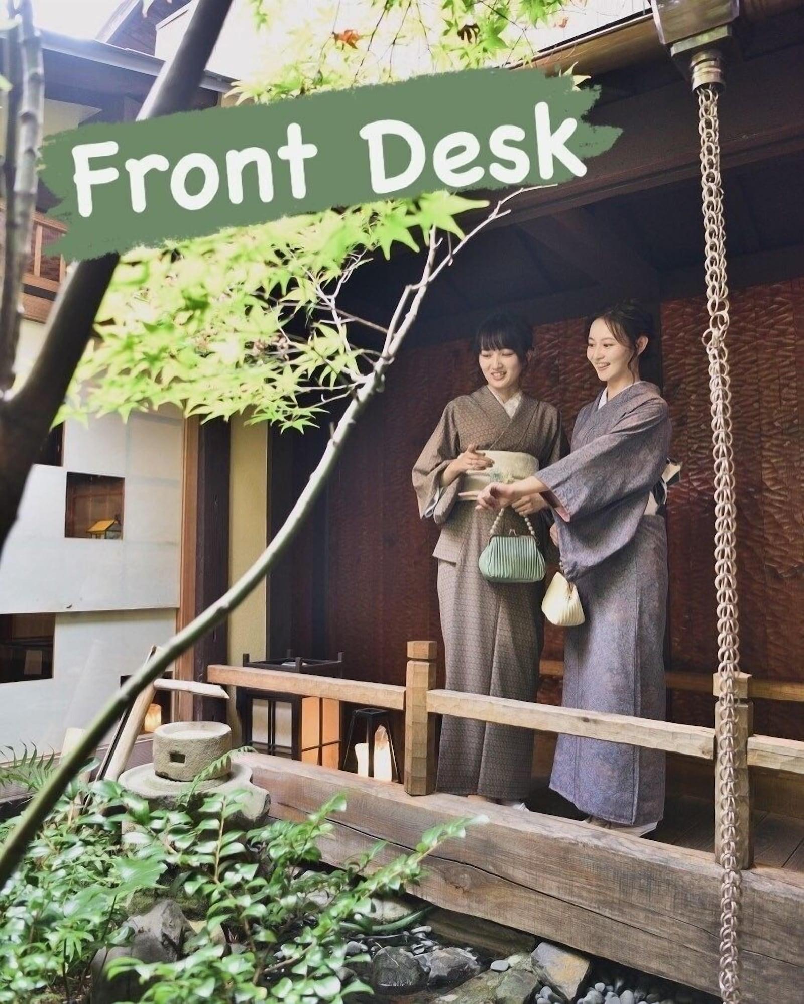 Vista Lobby Ikoi-no-ie