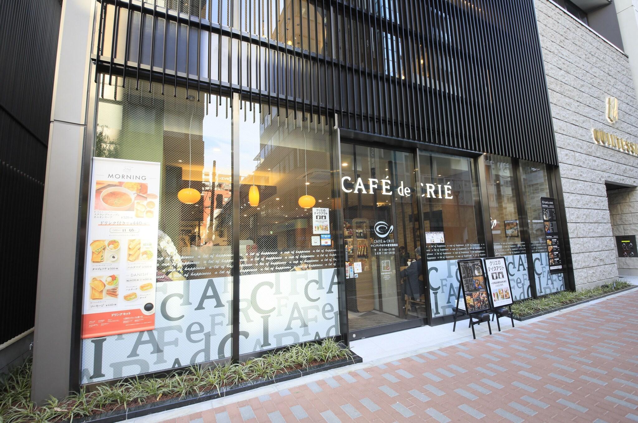 Restaurant Quintessa Hotel Tokyo Ginza