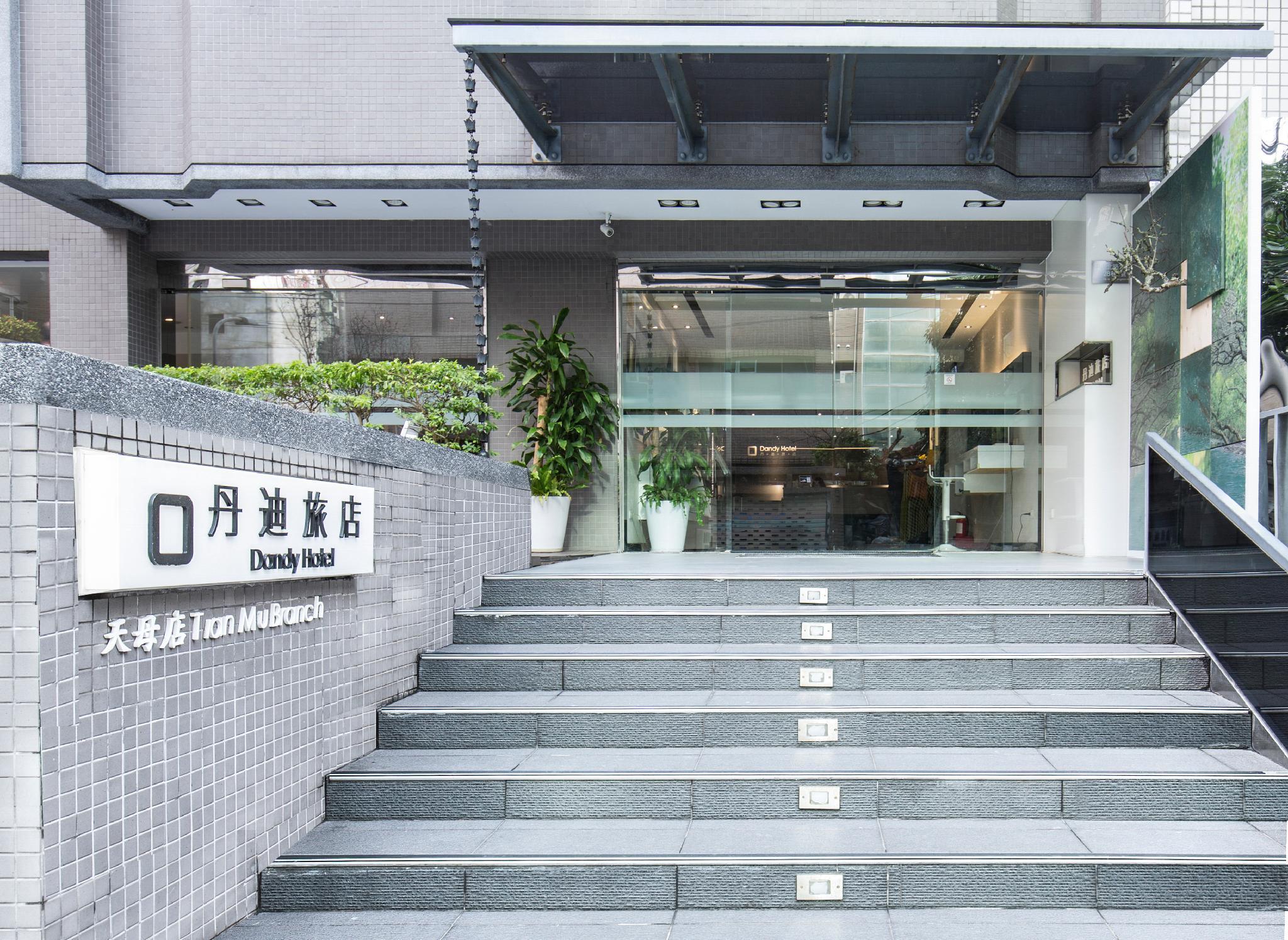 Varios Dandy Hotel Tianmu Branch