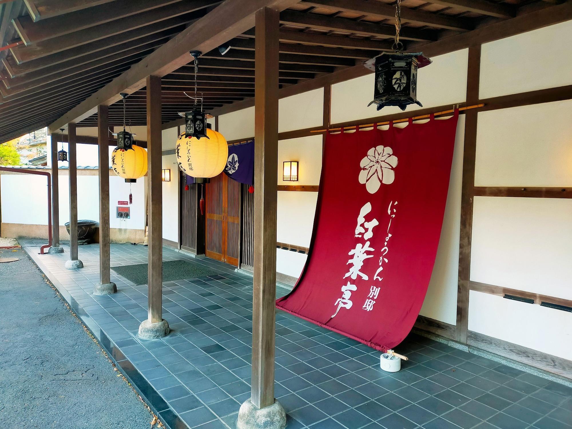 Varios Nagasaki Koyotei