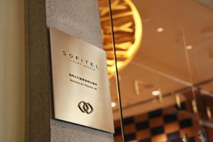 Alojamiento - Sofitel Macau At Ponte 16