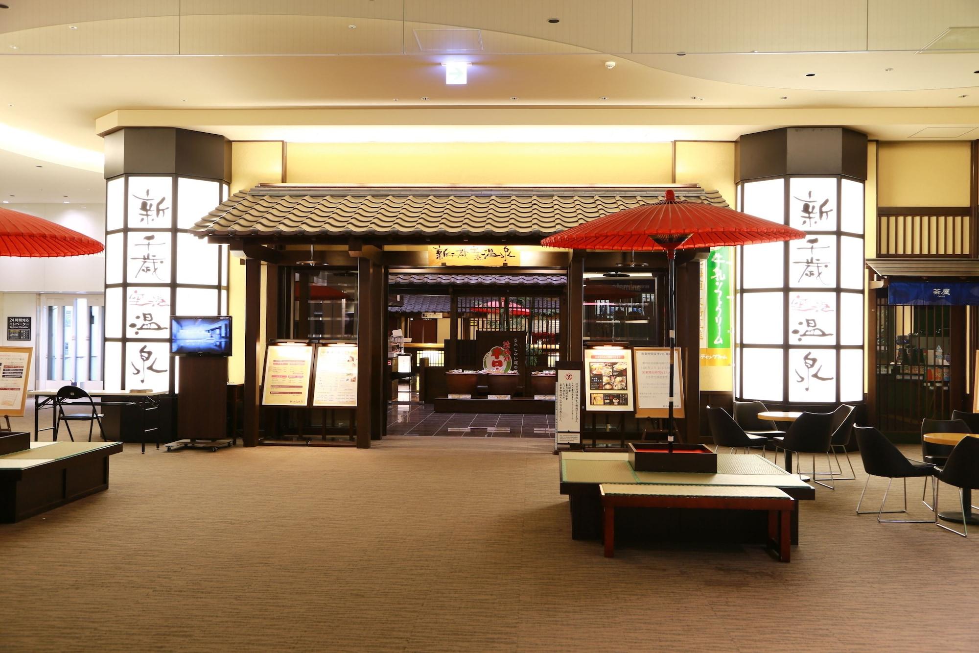 Spa Air Terminal Hotel