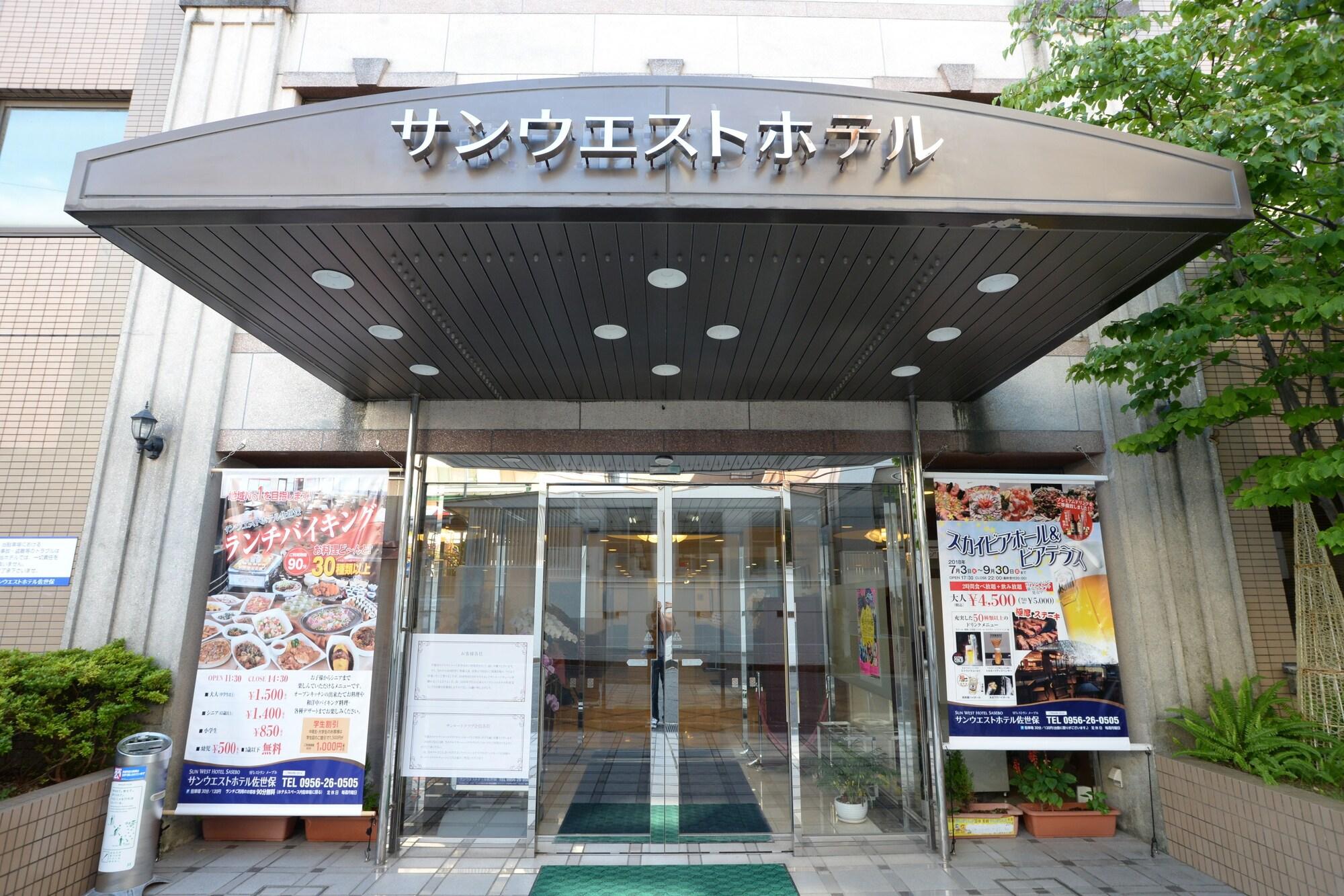 Varios Sunwest Hotel Sasebo