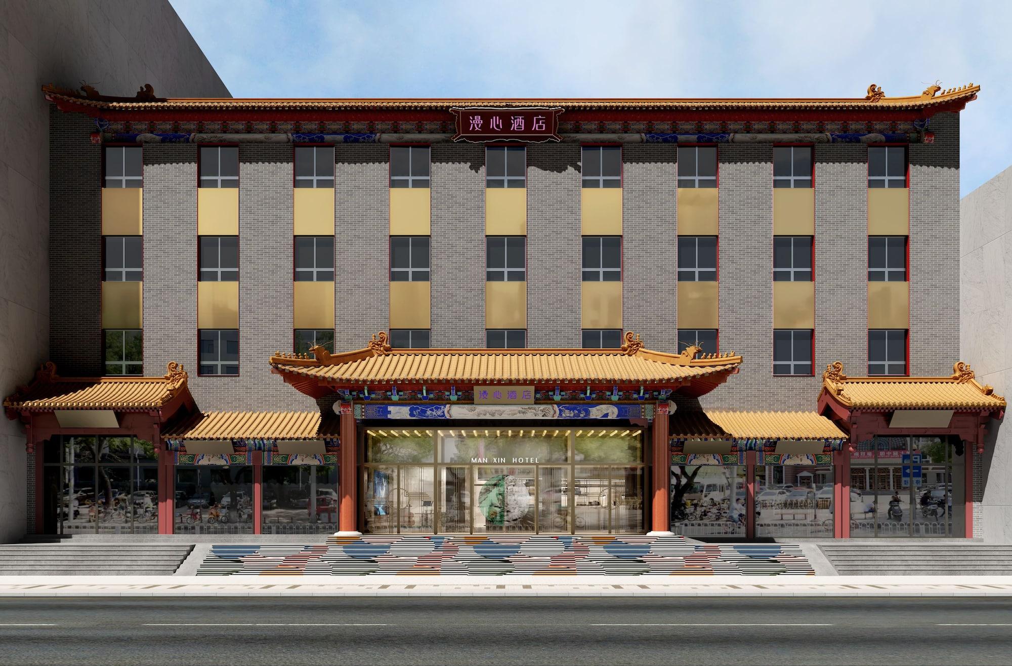 Varios Manxin Hotel Beijing Wangfujing