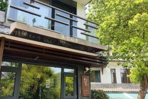 Alojamiento - WuTiaXinShe Guesthouse West Lake Branch