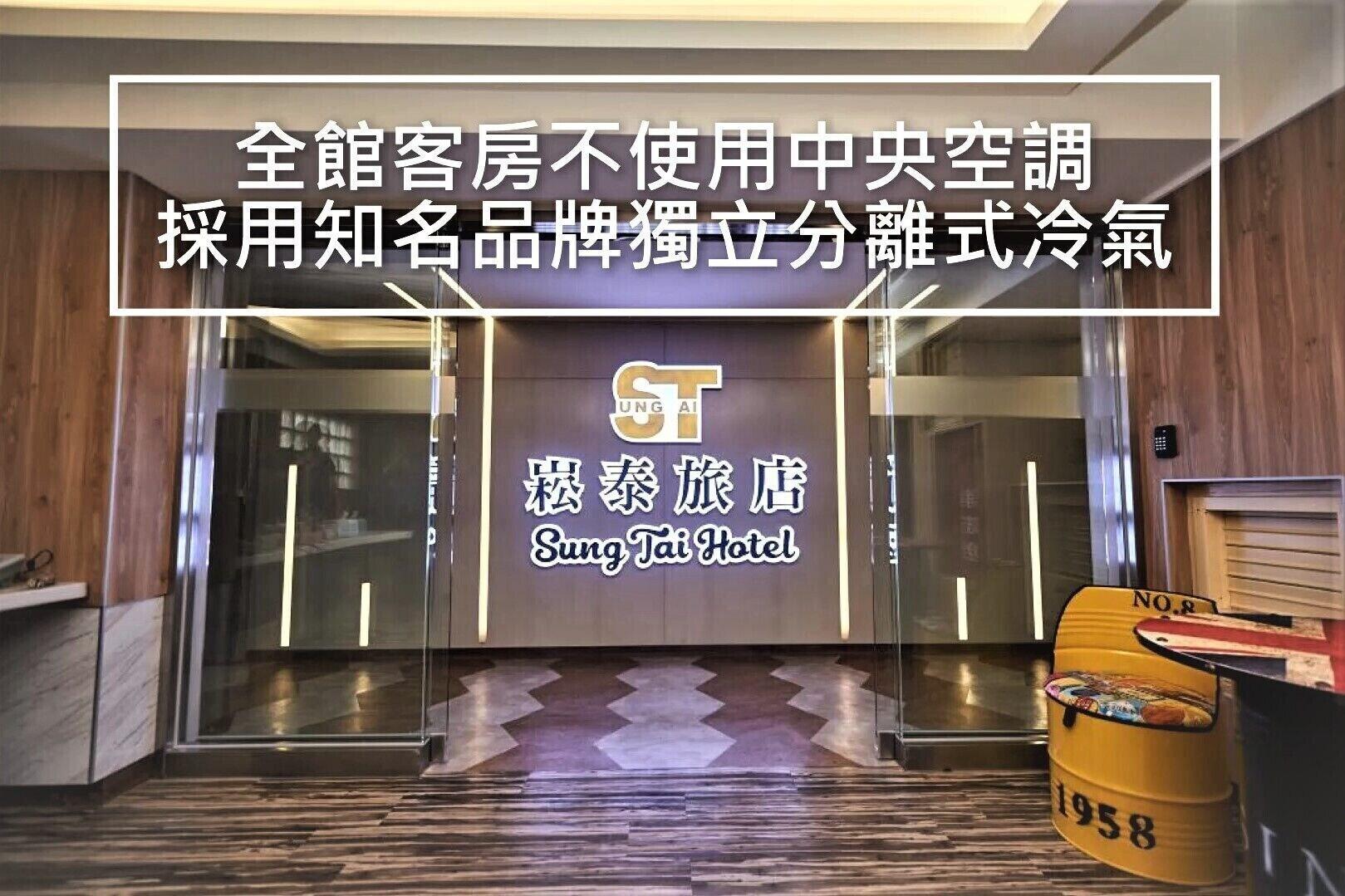 Vista Exterior Sung Tai Hotel