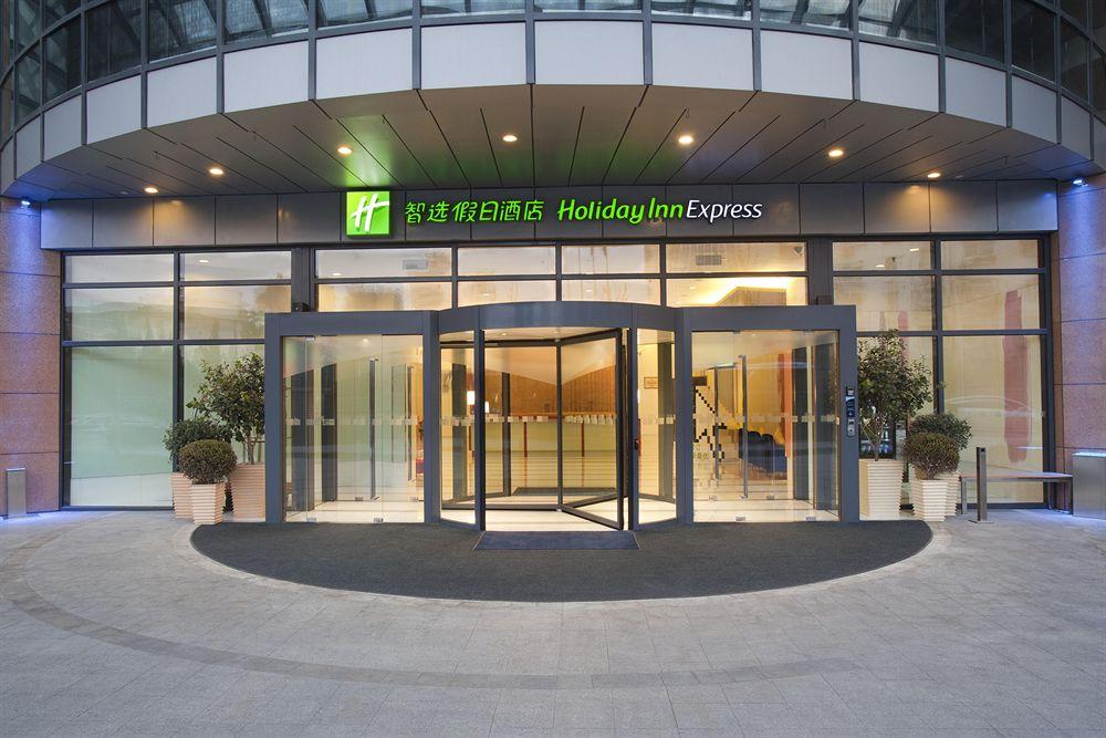 Vista Exterior Holiday Inn Exp Wujiaochang