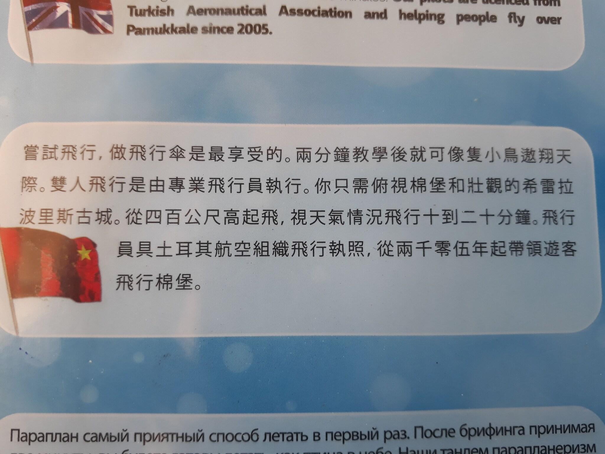 Instalaciones Recreativas Alida Hotel