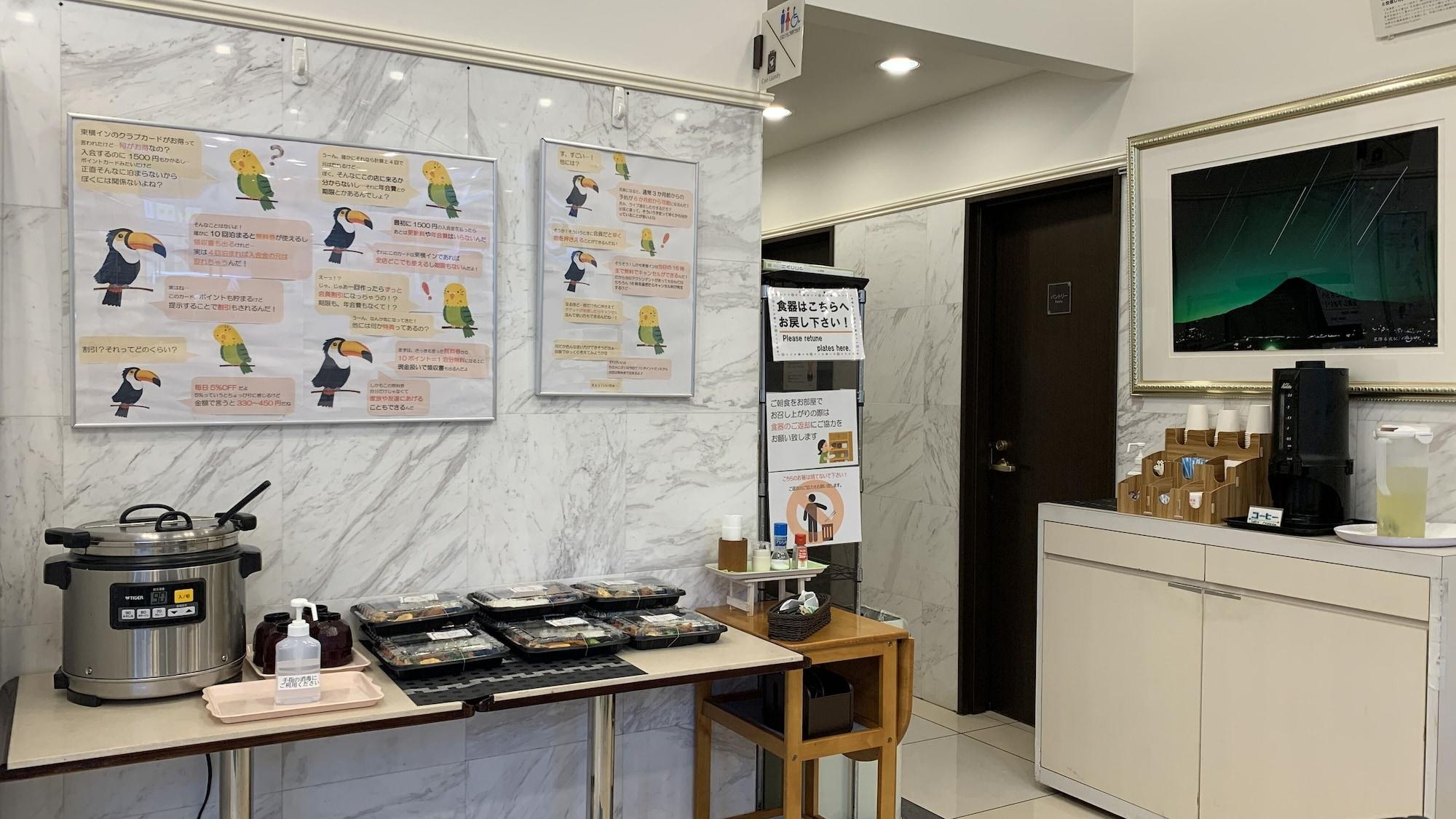 Restaurant Toyoko Inn Tokyo Nihombashi Hamacho Meijiza Mae