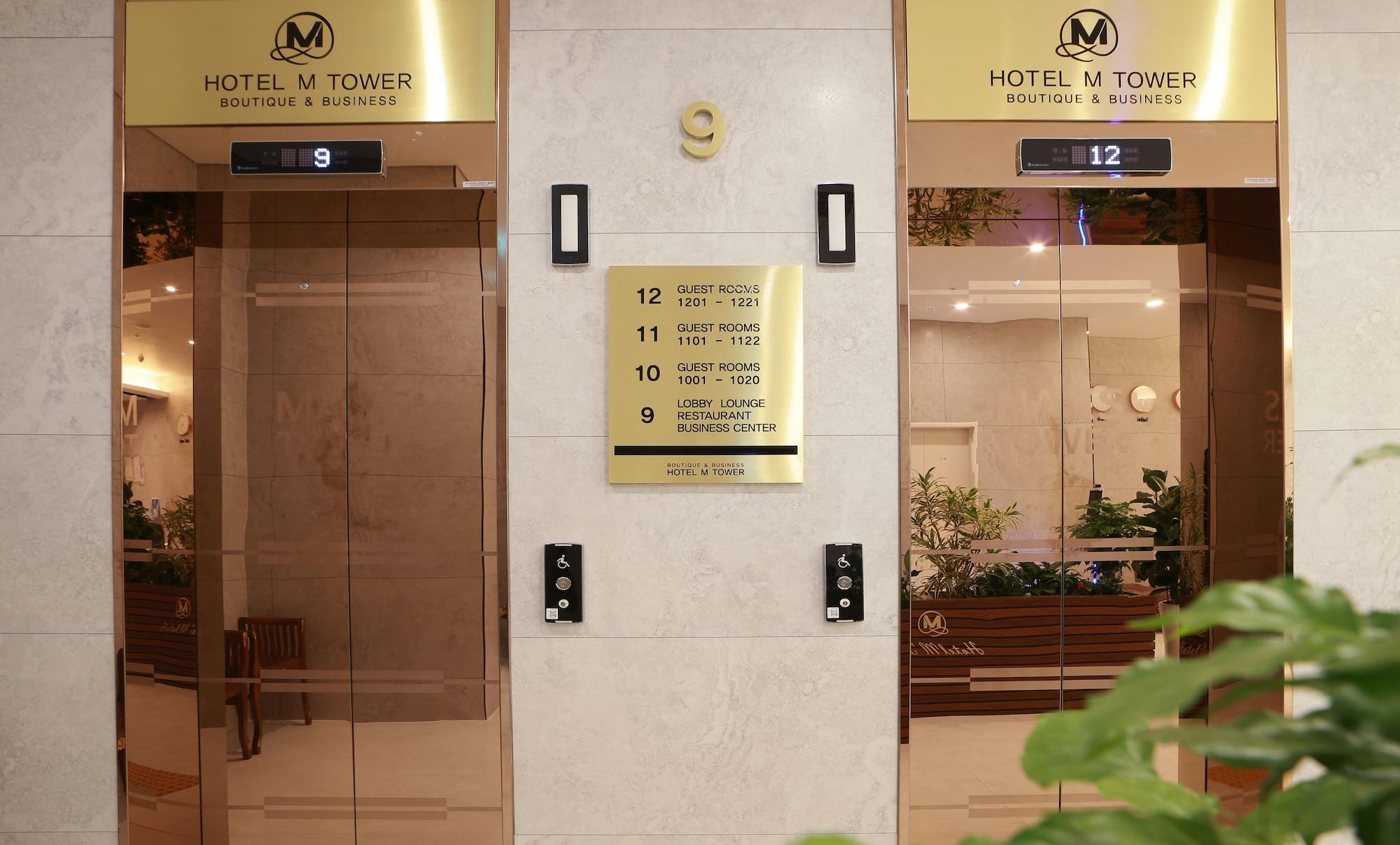 Comodidades del Alojamiento Gimpo Hotel M Tower