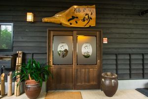 Alojamiento - Yurari Rokumyo