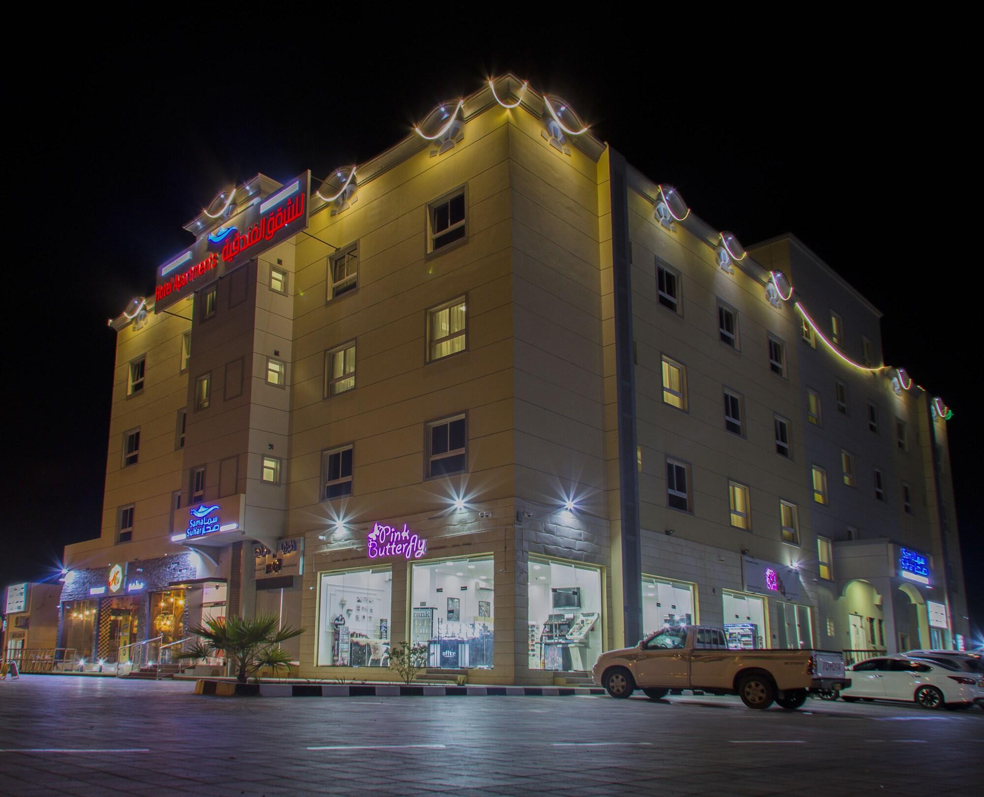 Varios Sama Sohar Hotel Apartment