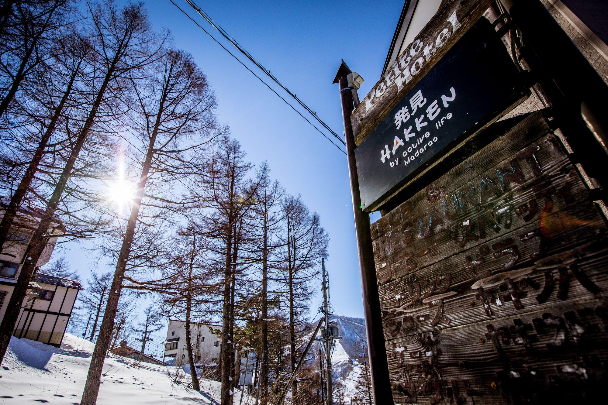 Vista Exterior Hakken