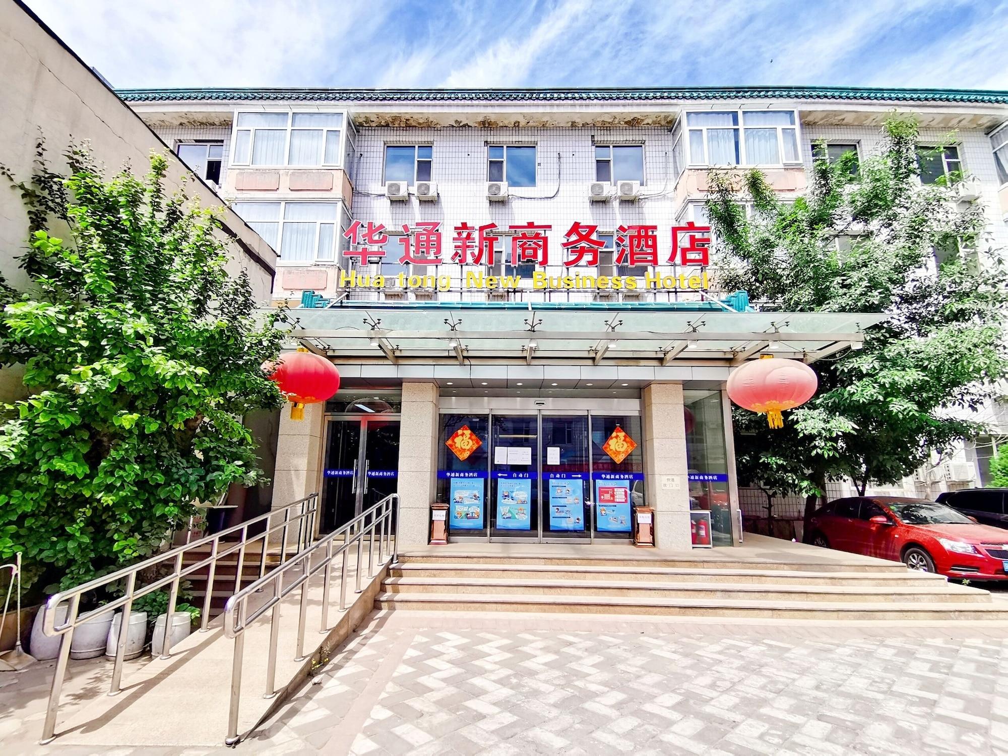 Vista Exterior Beijing Huatongxin Hotel