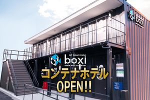 Alojamiento - Boxi Hakata 2