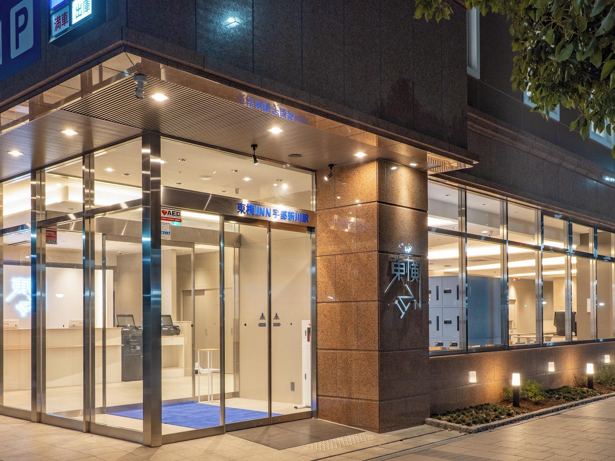 Vista Exterior Toyoko Inn Ube-Shinkawa-eki