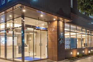 Alojamiento - Toyoko Inn Ube-Shinkawa-eki