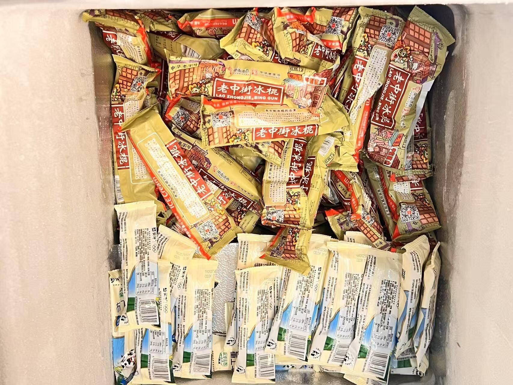 Instalaciones Recreativas Nostalgia S Hotel(Beijing Guomao CBD）