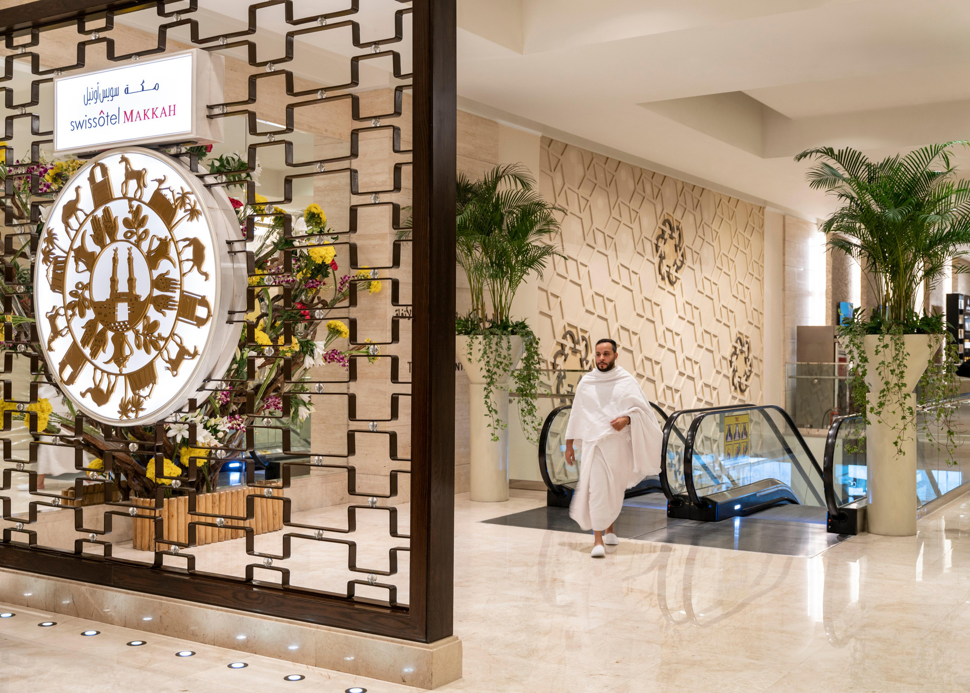 Vista Lobby Swissôtel Makkah