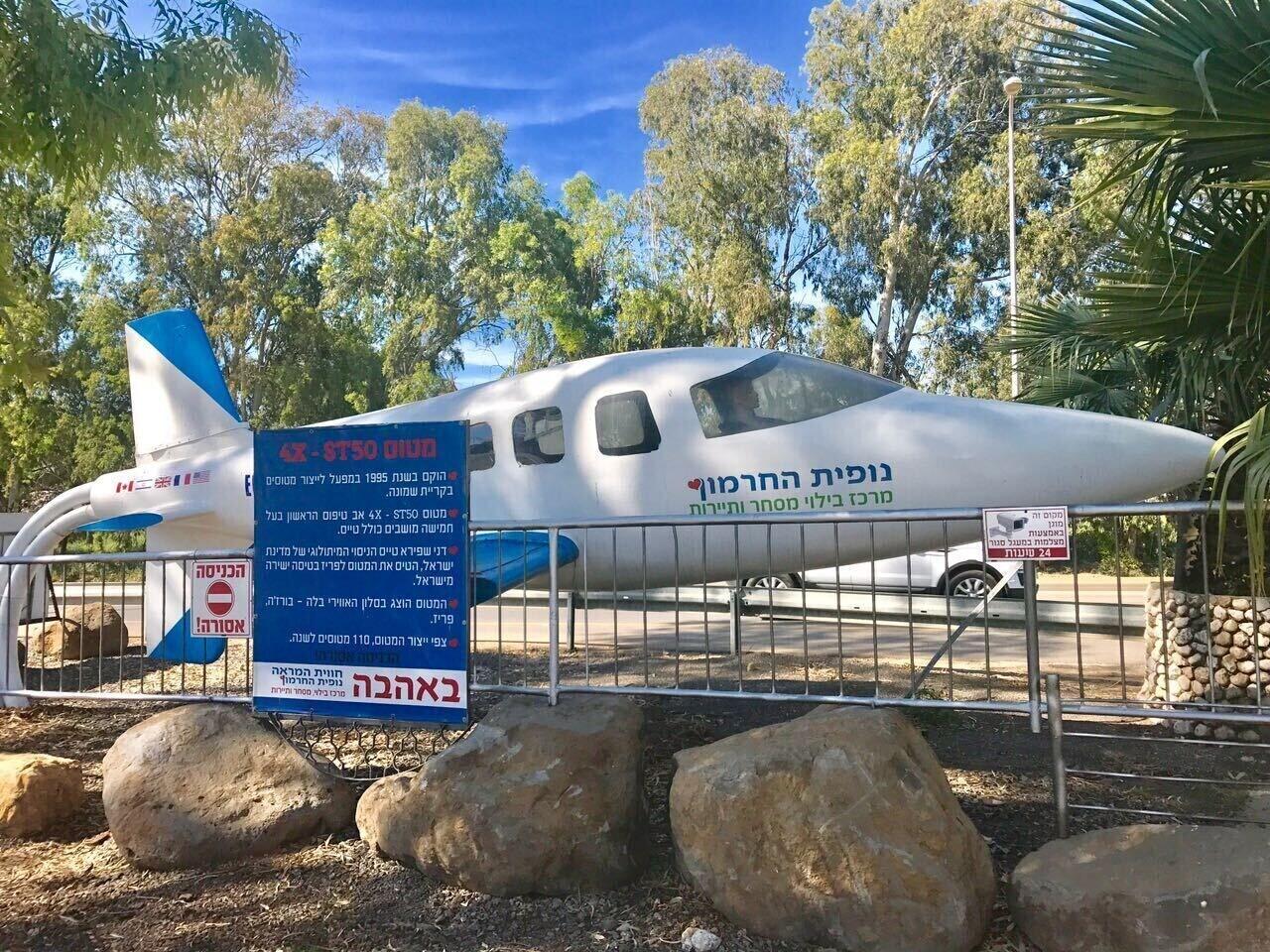 Vista Exterior Magical in the Galilee