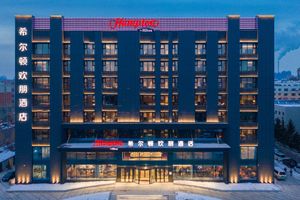 Alojamiento - Hampton by Hilton Changchun Ziyou Road