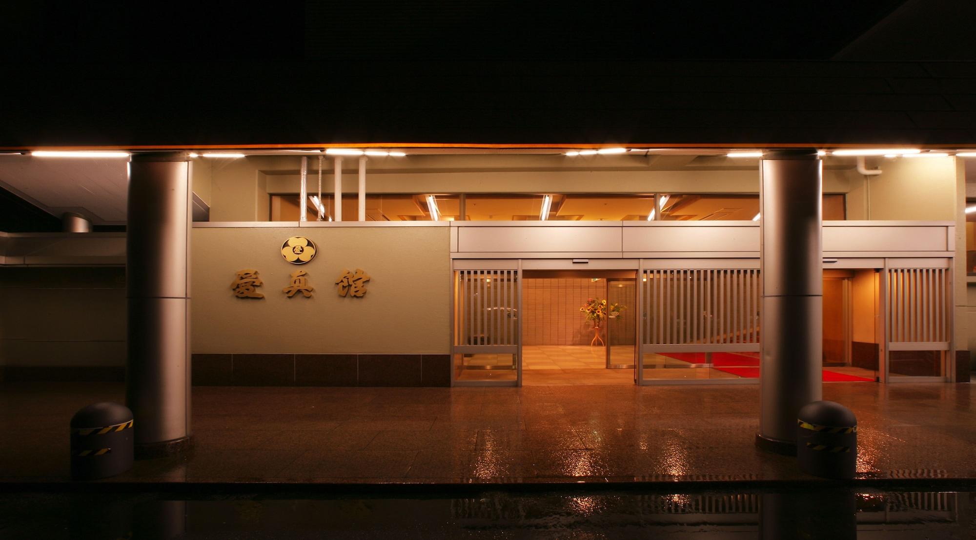Vista Exterior Aishinkan