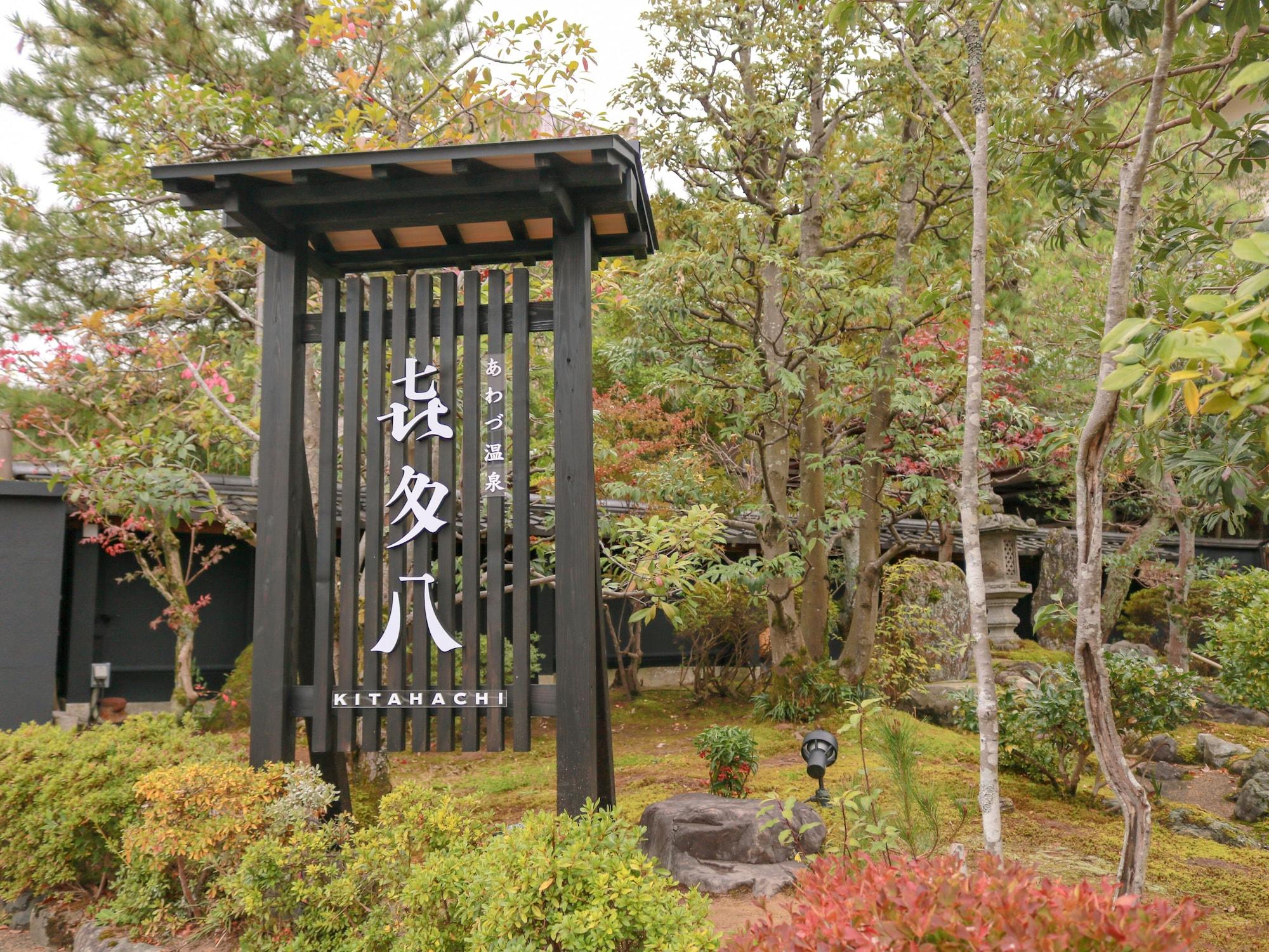 Vista Exterior Awazu-Spa Tourist Hotel Kitahachi