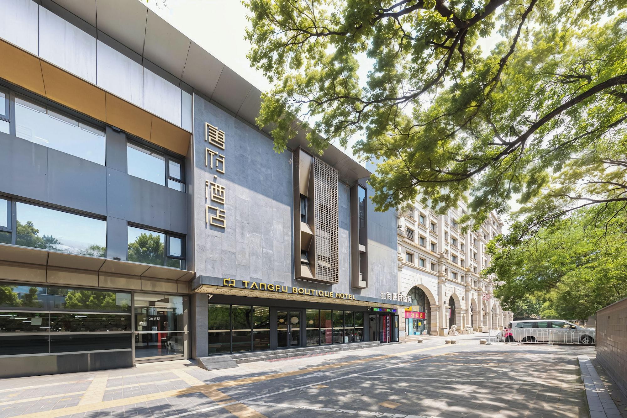 Vista Exterior Tangfu Hotel Sanlitun Gongti Branch