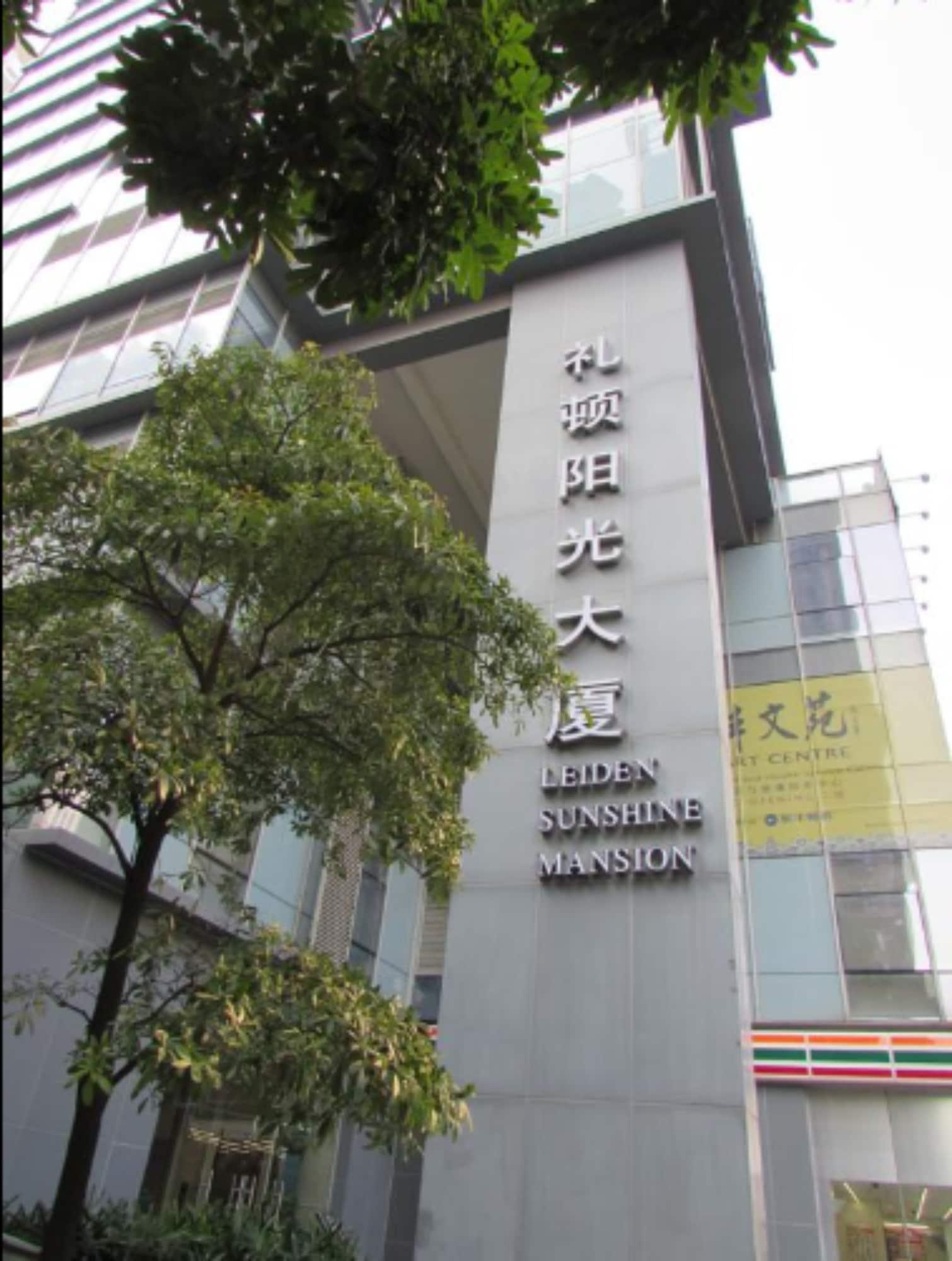 Varios Guangzhou Damei Apartment