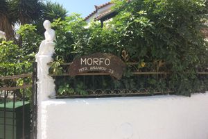 Alojamiento - Pettite Morfo