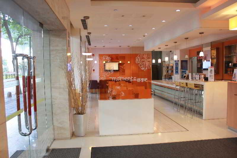 Bar/Salón ibis Xiamen Kaiyuan