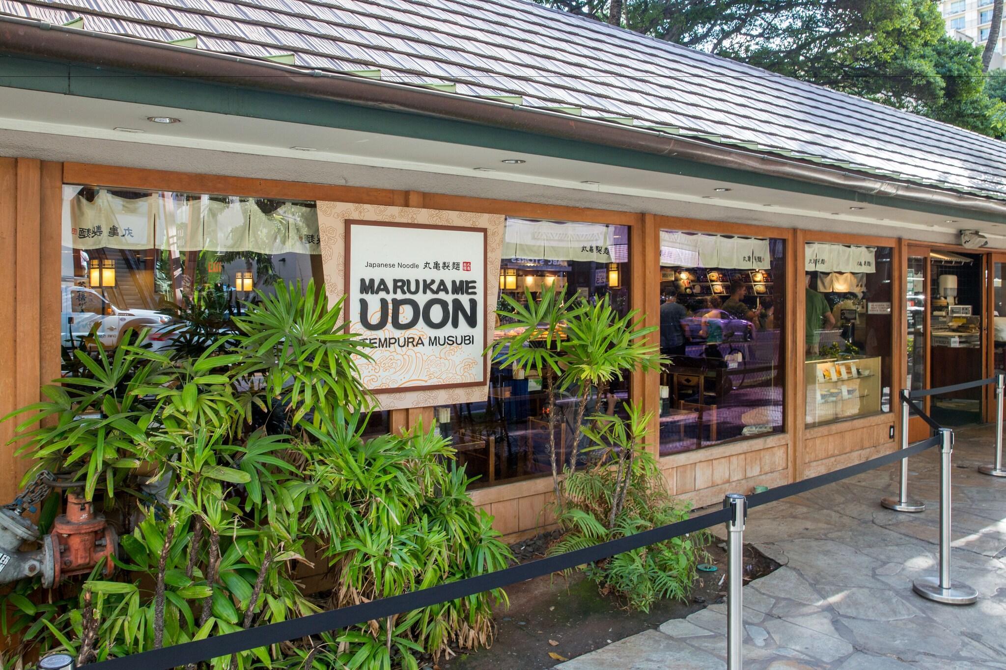 Restaurant Kuhio Banyan Club