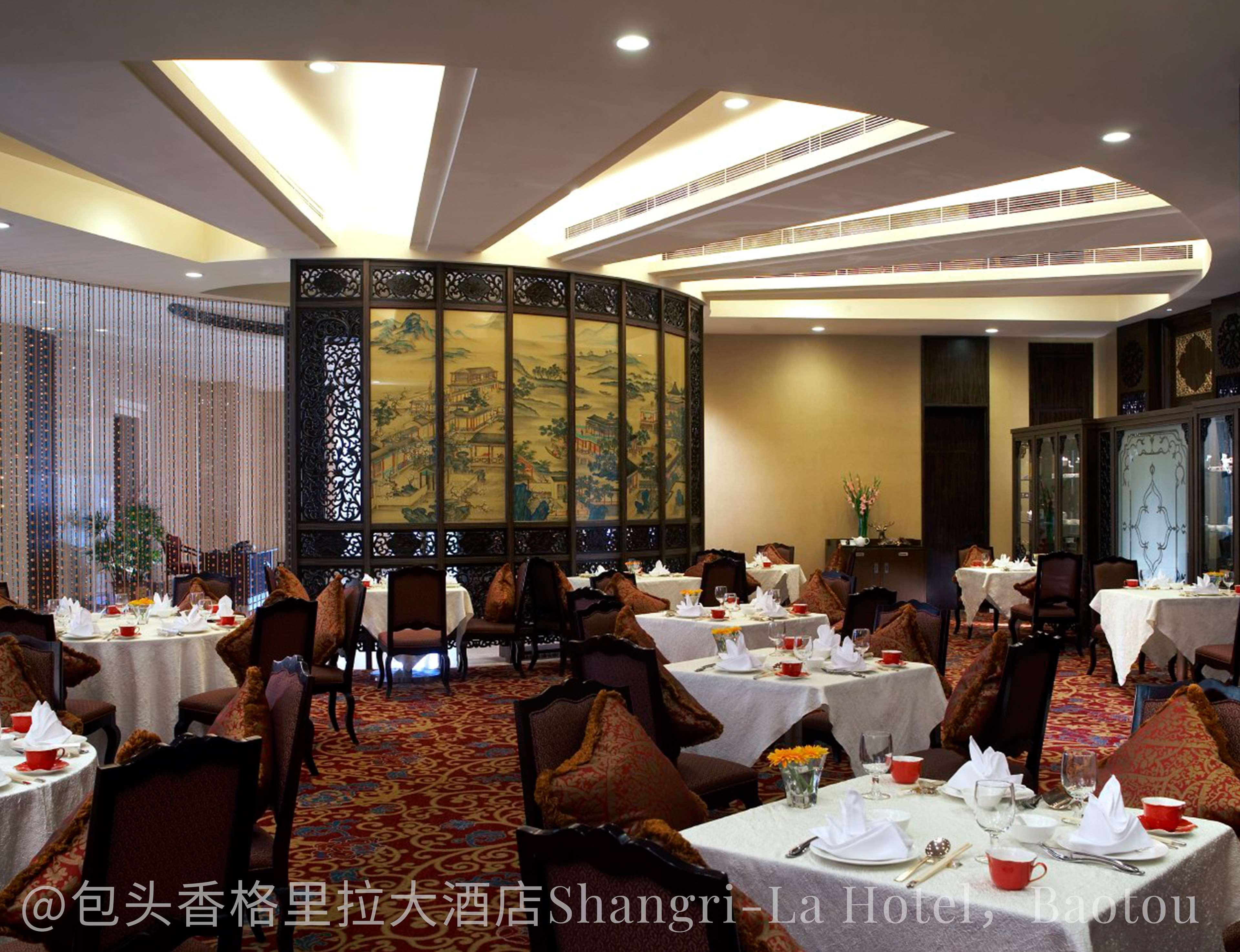 Restaurant Shangri La Hotel Baotou